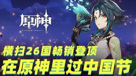 原神王子爆料视频在哪看,揭秘神秘内容  第3张