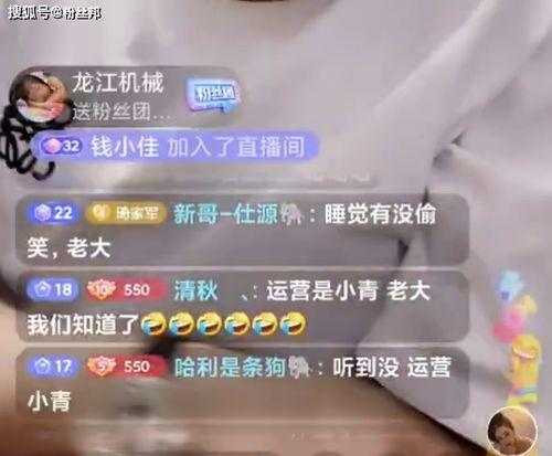 嘴哥爆料最新直播视频,最新视频内容大曝光! 第3张 嘴哥爆料最新直播视频,最新视频内容大曝光! 第3张