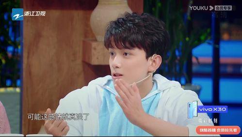 娱乐圈众人爆料关晓彤,揭秘明星背后的故事与真相” 第2张 娱乐圈众人爆料关晓彤,揭秘明星背后的故事与真相” 第2张