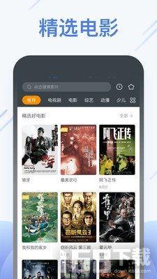 快看视频在线观看,畅享海量精彩内容,在线观看新体验 第3张 快看视频在线观看,畅享海量精彩内容,在线观看新体验 第3张