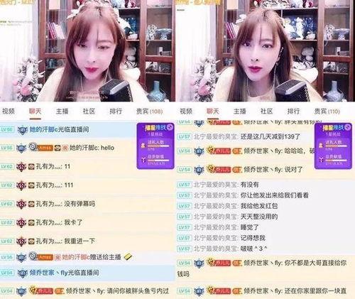 橙子爆料主播视频下载,揭秘主播热门视频下载幕后秘籍 第2张 橙子爆料主播视频下载,揭秘主播热门视频下载幕后秘籍 第2张