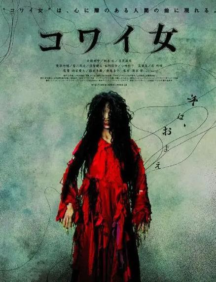 鬼女魔咒在线观看,惊悚悬疑，揭秘千年诅咒之谜